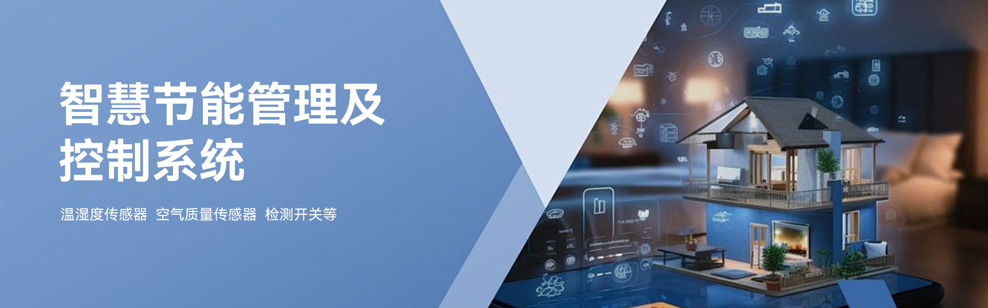 建筑設(shè)備監(jiān)控系統(tǒng)供應(yīng)商